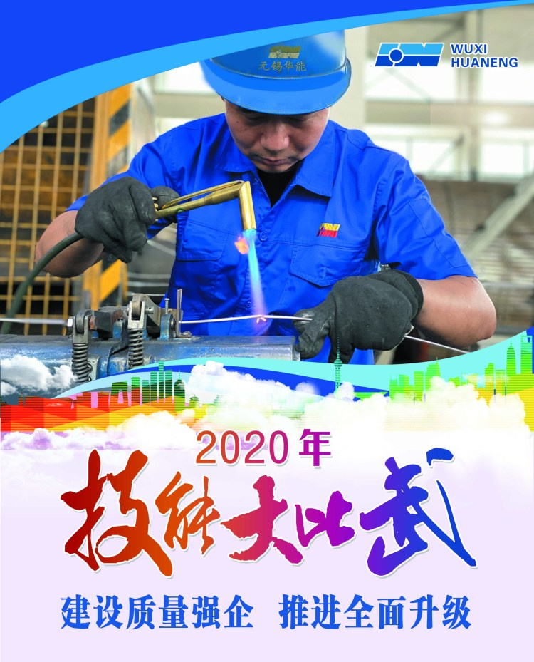 微信圖片_20200929094426_副本
