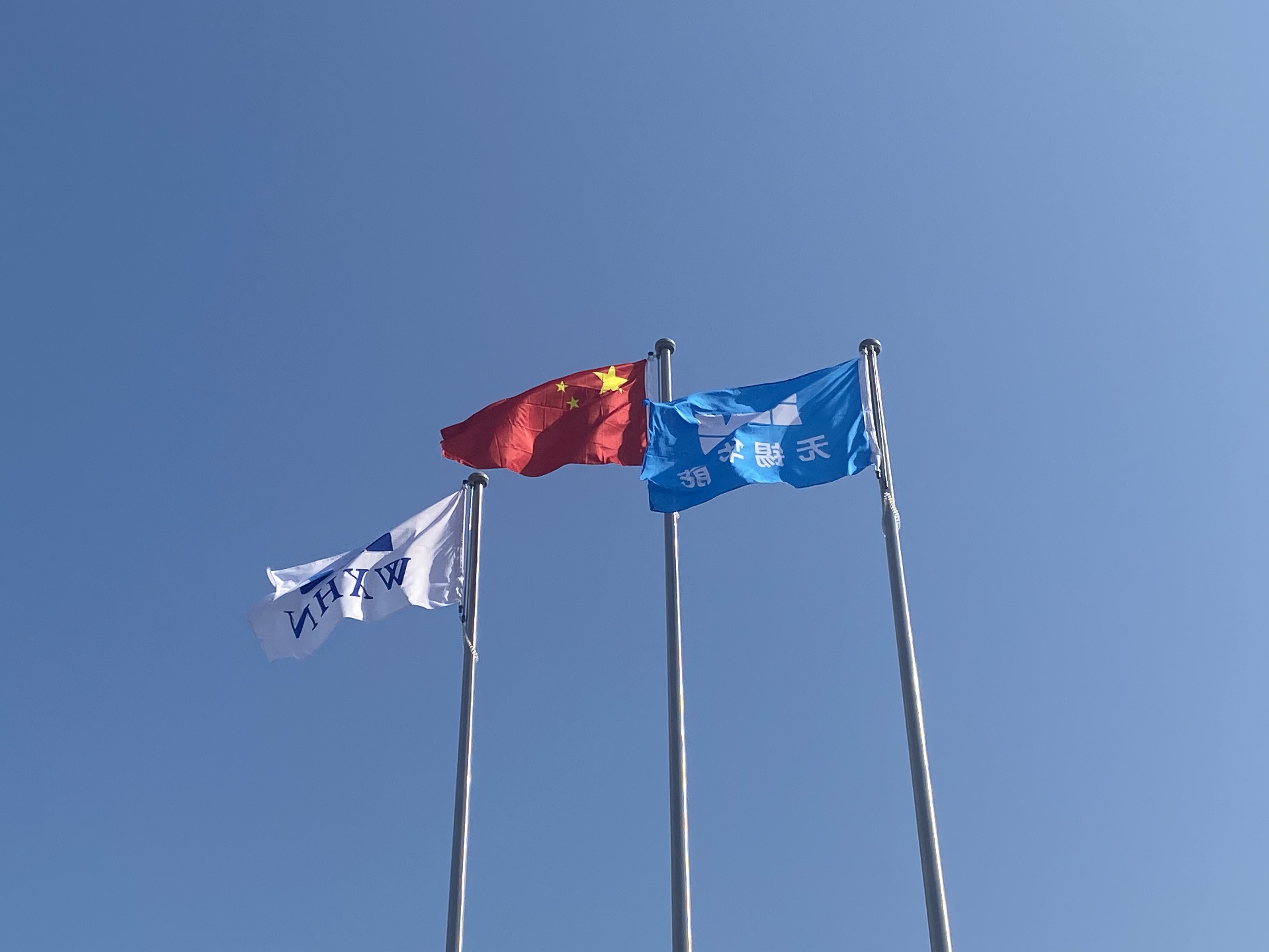 公司第一次升旗儀式