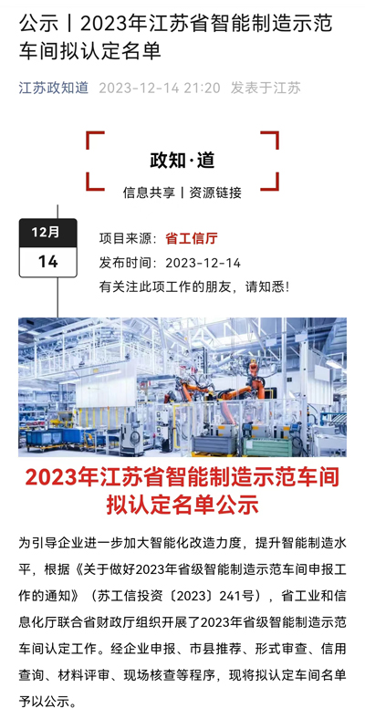 連摘得三項殊榮